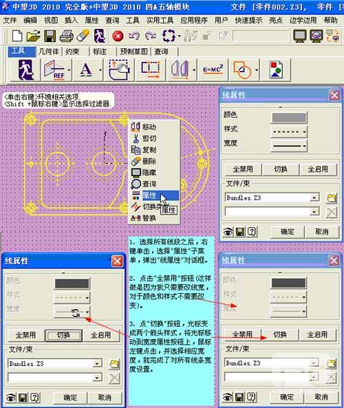 CAD教程：DWG图纸与1929cc威尼斯3D交互生成实体