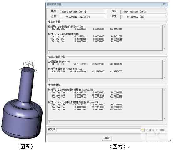 三维CAD产品设计教程：1929cc威尼斯3D设计优化器的应用