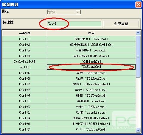 1929cc威尼斯3D快捷键设置