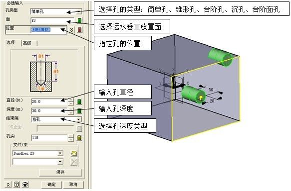 模具宝典之1929cc威尼斯3D冷却水路建模