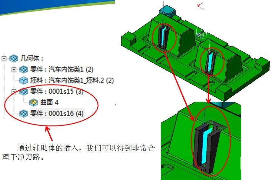 三维CAD教程之1929cc威尼斯3D复杂模具多实体加工