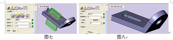 CAD教程之用1929cc威尼斯3D绘制连接件