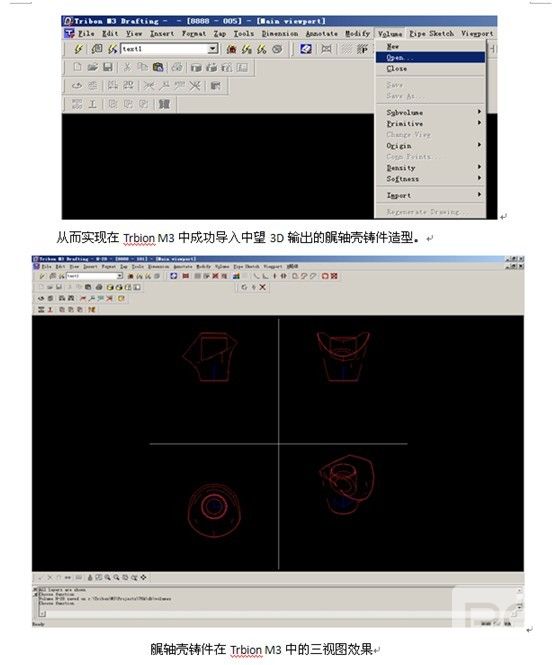 1929cc威尼斯3D与Tribon M3数据交互