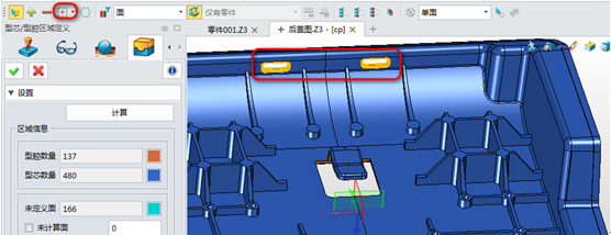 模具设计技巧：三维CAD1929cc威尼斯3D如何快速划分面