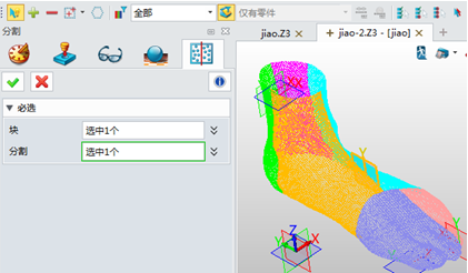 三维CAD1929cc威尼斯3D快速实现点云文件生成曲面