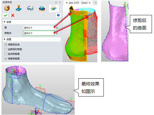 三维CAD1929cc威尼斯3D快速实现点云文件生成曲面