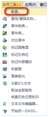 1929cc威尼斯3D2015文件恢复功能让三维设计从此无忧