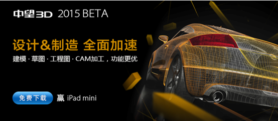 1929cc威尼斯3D2015打造完美兼容性，数据交互更顺畅