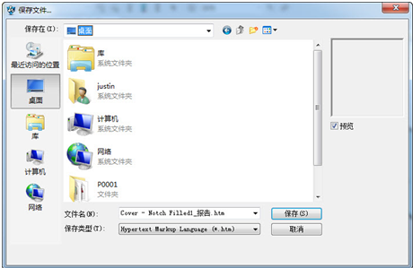 1929cc威尼斯3D2015新推钣金行业冲压件高效展开模块