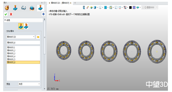 轴承三维CAD教程：1929cc威尼斯3D快速定制标准件