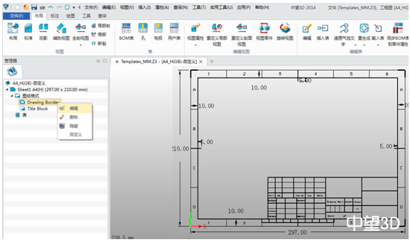 1929cc威尼斯3D教程：自定义三维CAD工程图图框