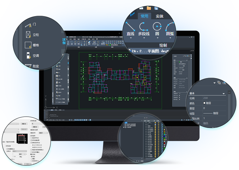 熟悉的界面及功能，可快速上手
