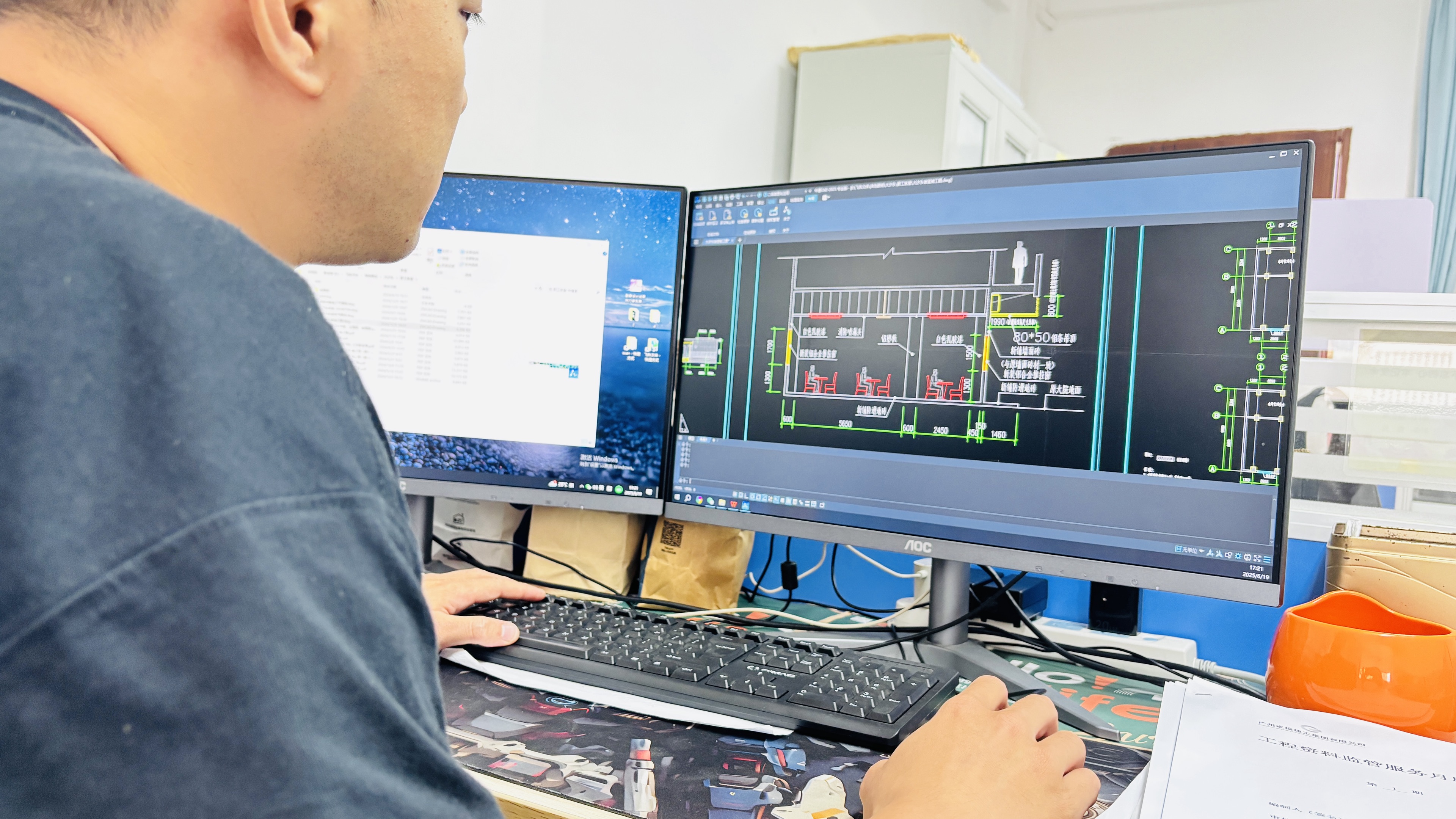 水投建工设计师使用1929cc威尼斯CAD绘图