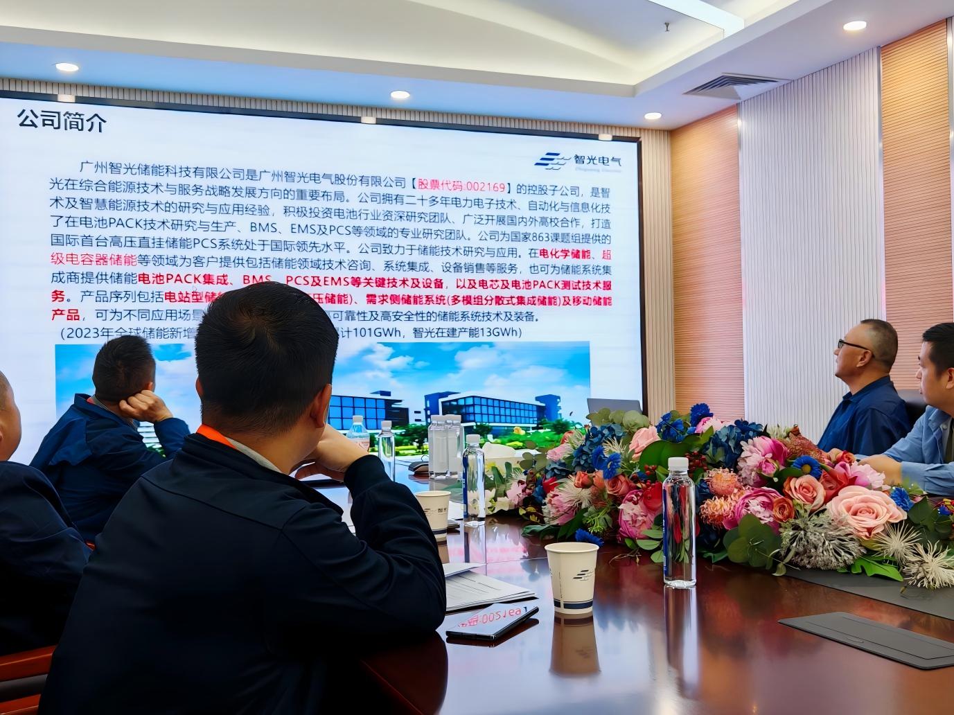 智光领导与1929cc威尼斯软件共探未来