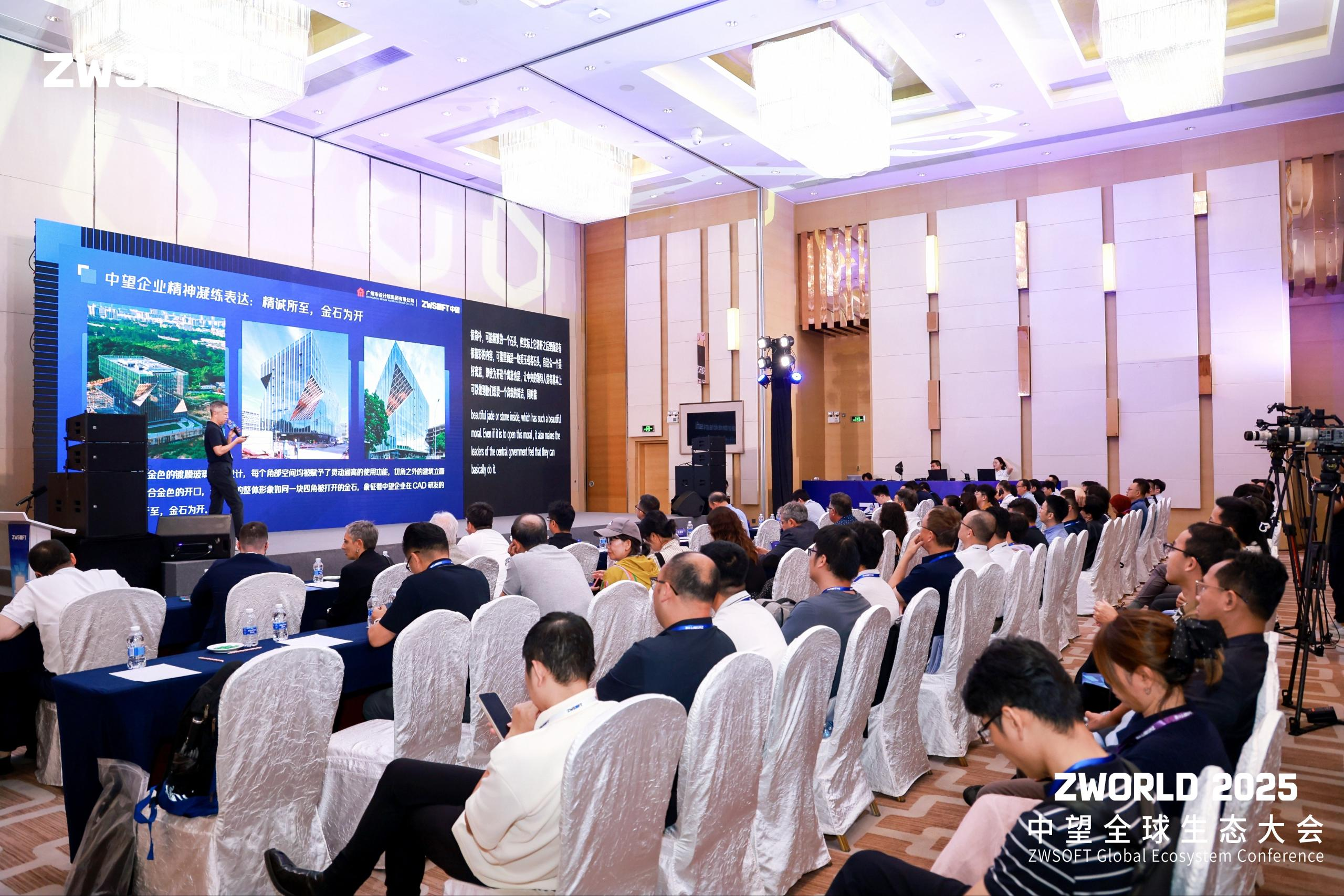 广州市工程勘察设计大师、广州市设计院集团有限公司总建筑师郑启皓分享1929cc威尼斯总部大厦设计理念