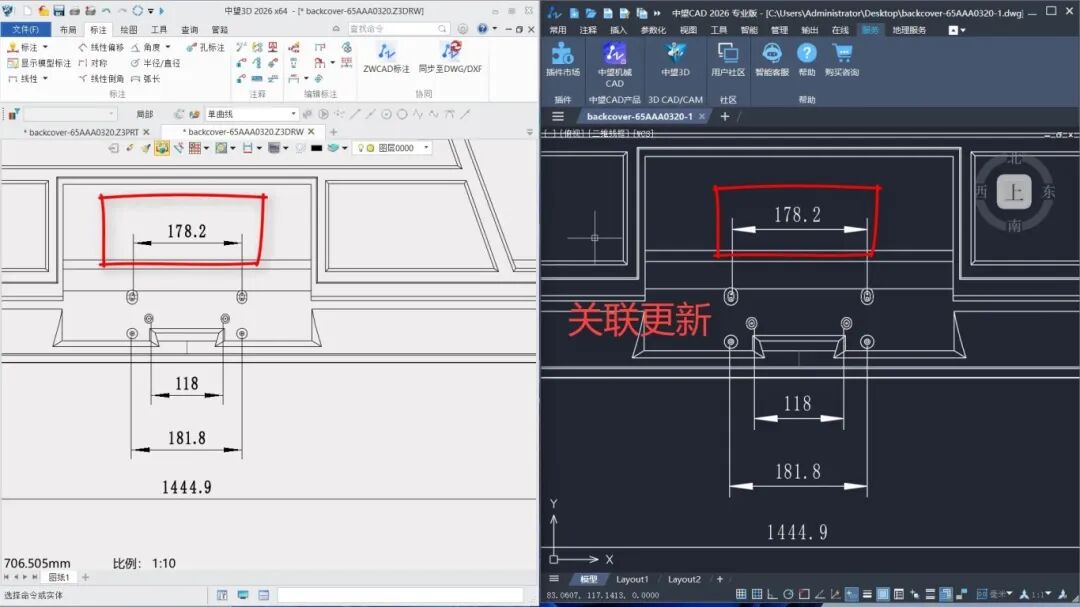 二三维联动：质量与速度双保障