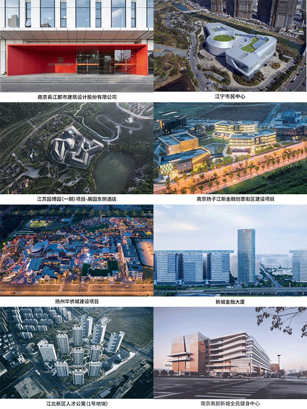 長江都市企业宣传照片、典型项目图